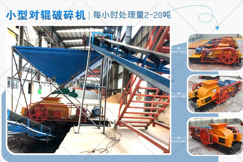 小型風(fēng)化砂制砂機有哪些型號，市場報價是多少？