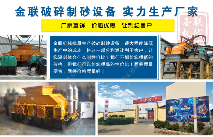 哪個廠家大理石制砂機品質好,價格是多少? 哪個廠家大理石制砂機品質好,價格是多少?