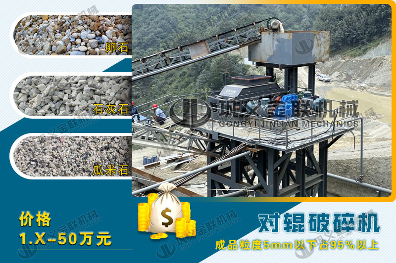 品質(zhì)好的石英制砂機(jī)多少錢一臺，哪個廠家靠譜？