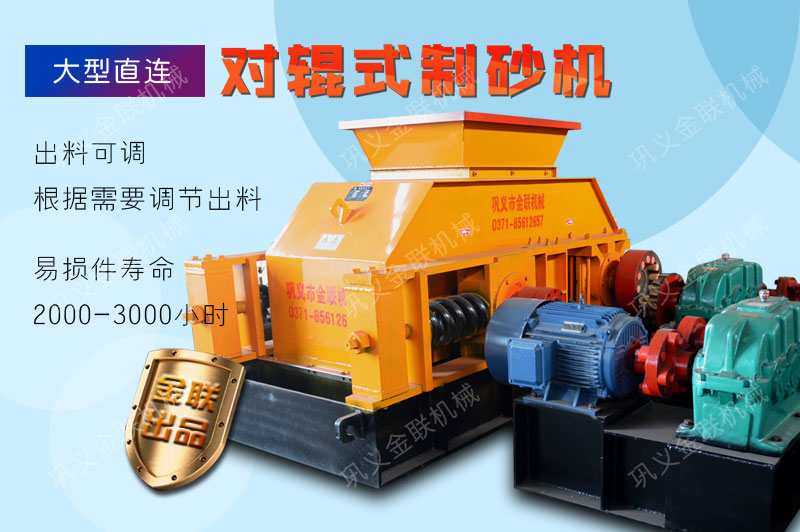 石英石制砂機(jī)1