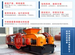 河卵石制砂機(jī)的優(yōu)點(diǎn)和缺點(diǎn)有哪些?