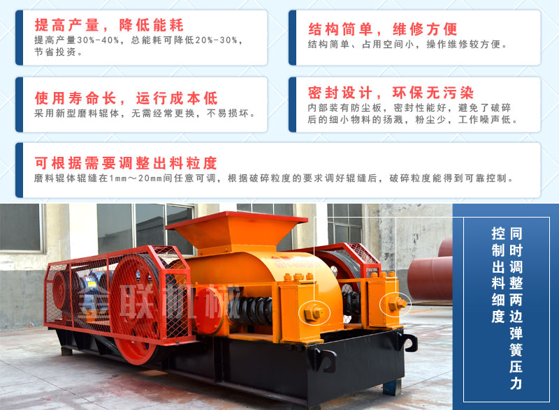 河卵石制砂機(jī)