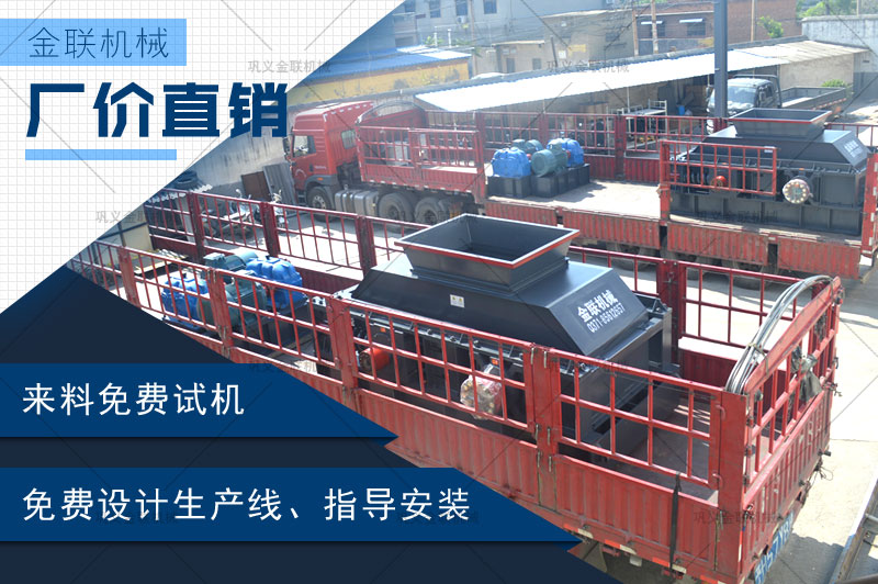 對(duì)輥破碎機(jī)1