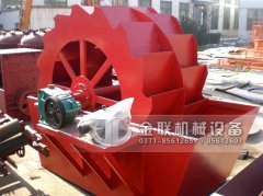 【輪斗式洗沙機】金聯輪斗式洗沙機性能特點