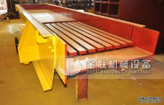 振動給料機出現(xiàn)故障怎么辦