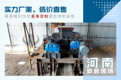 每小時產量100噸鋼渣破碎機多少錢一臺,有哪些型號可選?