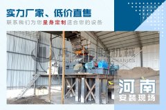 小型河卵石制砂機的產量是多少,哪個廠家好?